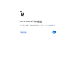 山东奥博防水科技股份有限公司